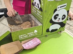 -四川饭店(城乡购物中心店)