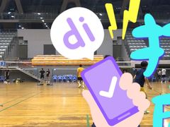 -福田体育公园-空中花园篮球场