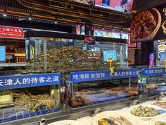-宝轩渔府·老字号海鲜·正宗津菜(水上店)