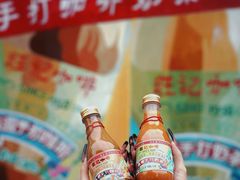 -官也街