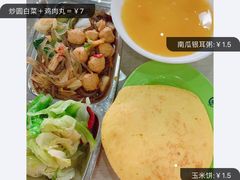 -首都师范大学-本部食堂