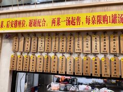 -董厨煨汤馆(车站路店)