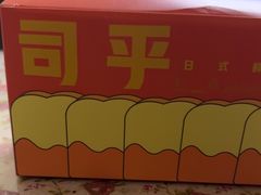 -司乎(MOMOPARK店)