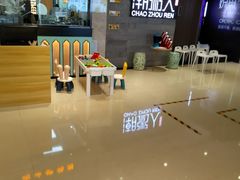 -潮粥人(威高店)