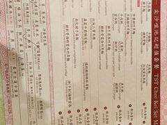 -池记(尖沙咀店)