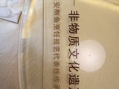 -古洼一锅鲜(开发区店)