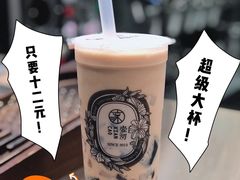 -东北烧烤·烤羊腿(天虹店)