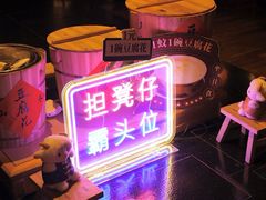 -广州花园酒店
