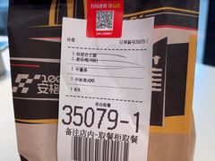 -麦当劳(温州人民路店)