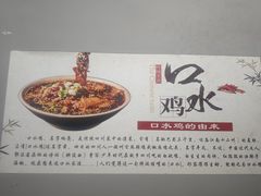 -泰宜担担面(黄泥塝总店)