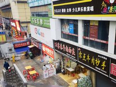 -哈笼包子(三岔路口店)