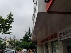 -中国银行(上海市柳州路支行)