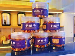 -文宇奶酪店(南锣鼓巷店)
