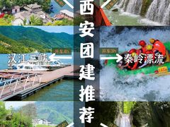 -秦岭终南山世界地质公园翠华山景区