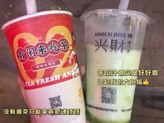 -奈雪的茶(苏宁广场店)