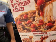 -必胜客(张掖西大街店)