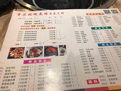 菜单-销魂美蛙鱼头火锅(上海首店)