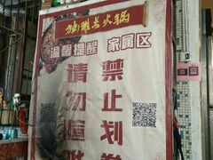-独雅老火锅(原宏声巷店)