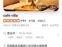 -Cafe Villa