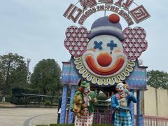 -国色天乡三期陆地乐园