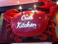 -亚特兰蒂斯·蟹餐厅 CRAB KITCHEN·鲜活海鲜