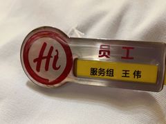 -海底捞火锅(团结桥店)