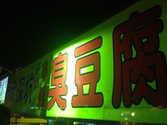 垦丁大街-垦丁大街