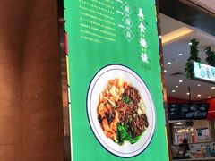 -秦九和(凯德广场店)