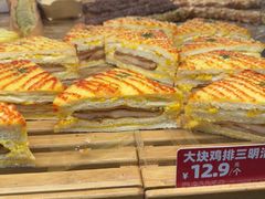 -味多美蛋糕(西安门店)