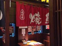 -醉虎传(南锣鼓巷店)