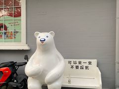 -百年义利(幸福大街店)