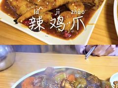 -妈妈手(山大总店)