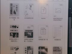 -鹰巢数码EAGLE’S NEST(燕莎店)