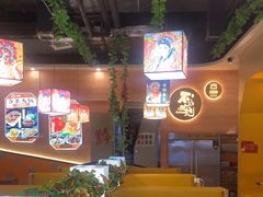 -四季喧黔味豆米火锅(万达广场店)