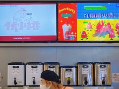 -伏小桃(萧山银隆店)