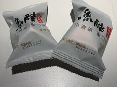 -鱼酷活鱼烤鱼(恒隆广场店)