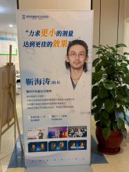 -莆田海峡医疗美容医院