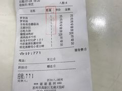 -G+KITCHEN(龙湖狮山天街店)