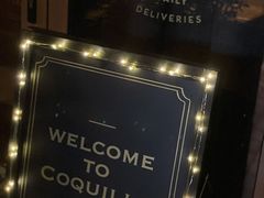 -壳里西餐厅Coquille Seafood Bistro(蒙自路店)