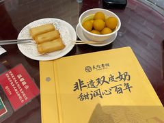 -民信老铺(华盖路店)