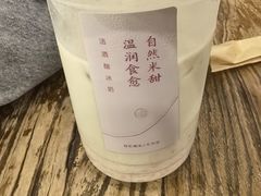 -宝珠奶酪(闵行仲盛店)