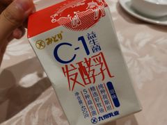 -老半斋(福州路店)