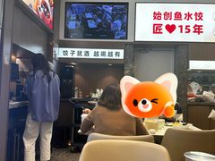 -船歌·鱼水饺青岛菜(国贸商城店)