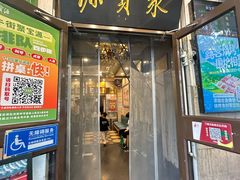 -聚宝源(牛街创始店)