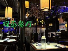 -绿茶餐厅(朝阳大悦城店)