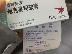 -粤海大药房(粤海广场店)