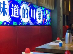 大堂-兔槽江湖菜·重庆璧山兔(水围店)