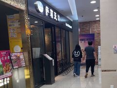 -萨莉亚(巴黎春天成山店)