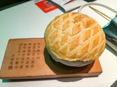 -新兴·金羊座·粤菜点心(乐峰店)