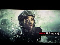 -百丽宫影城(ifc商场店)